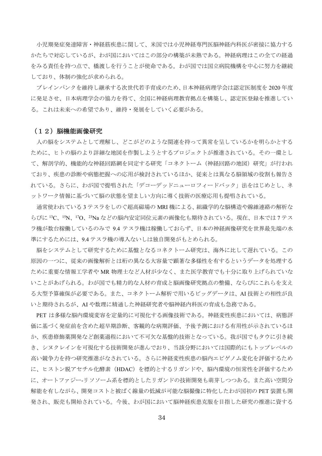 p.34