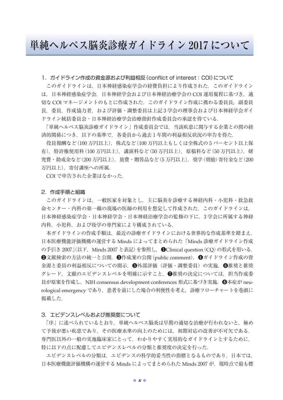 p.76