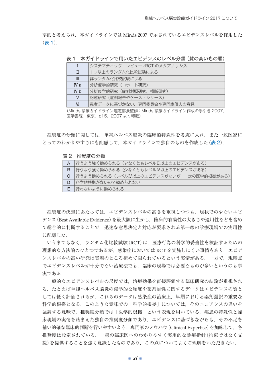 p.77