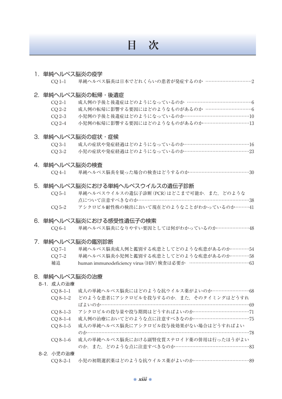 p.79