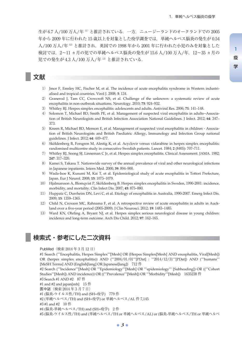 p.83
