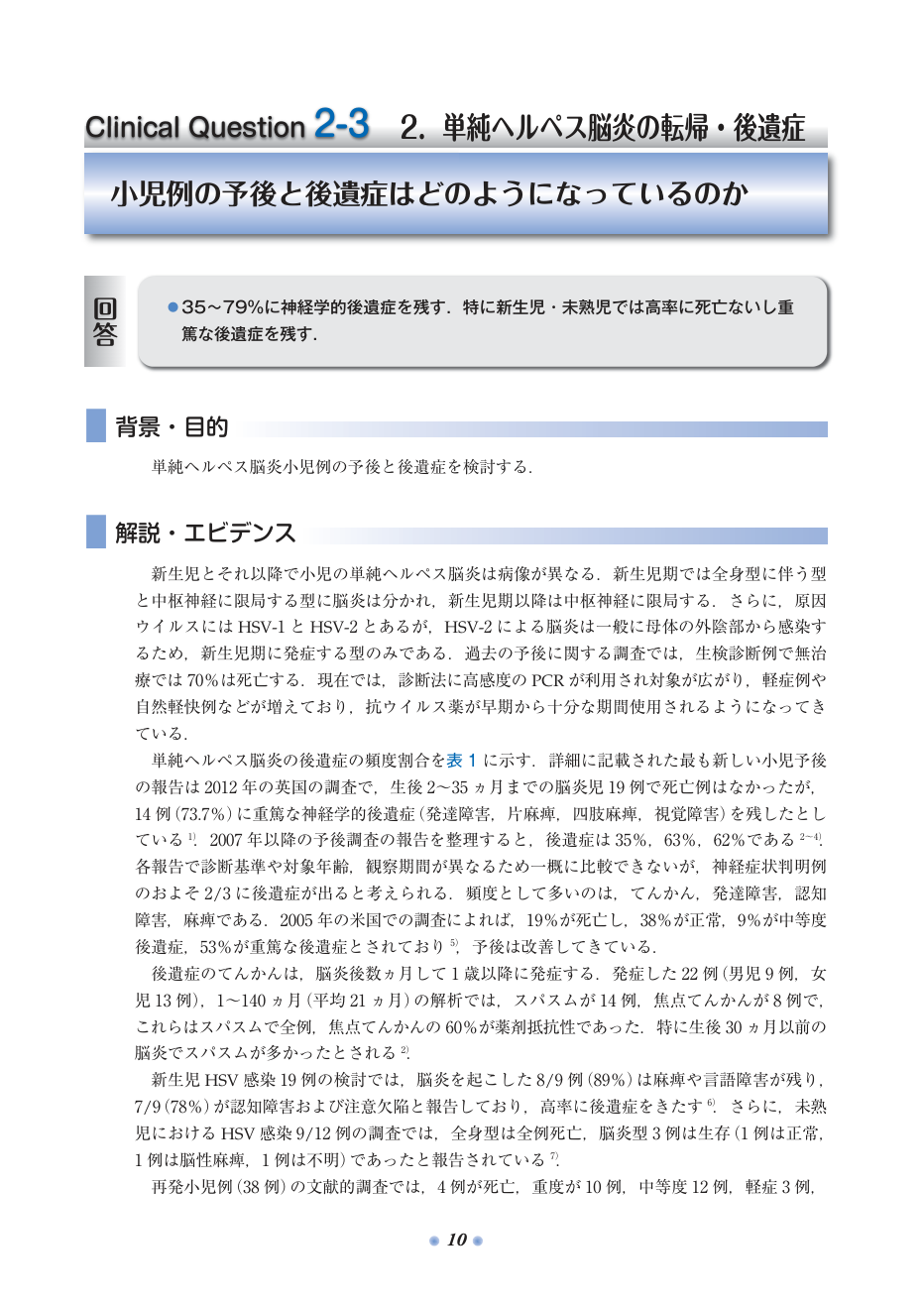 p.90