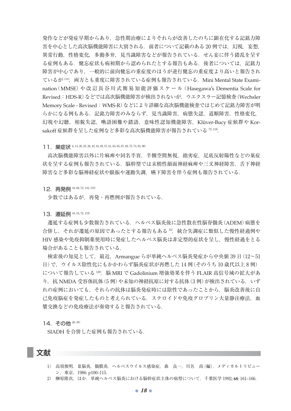 p.98
