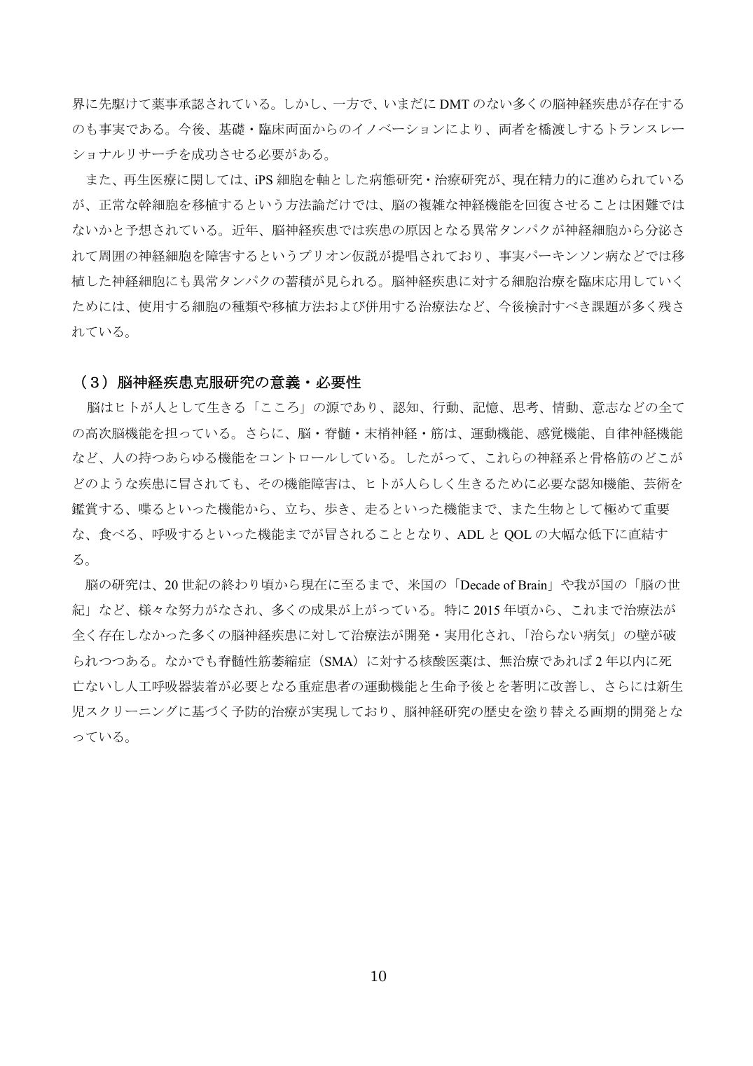 p.10