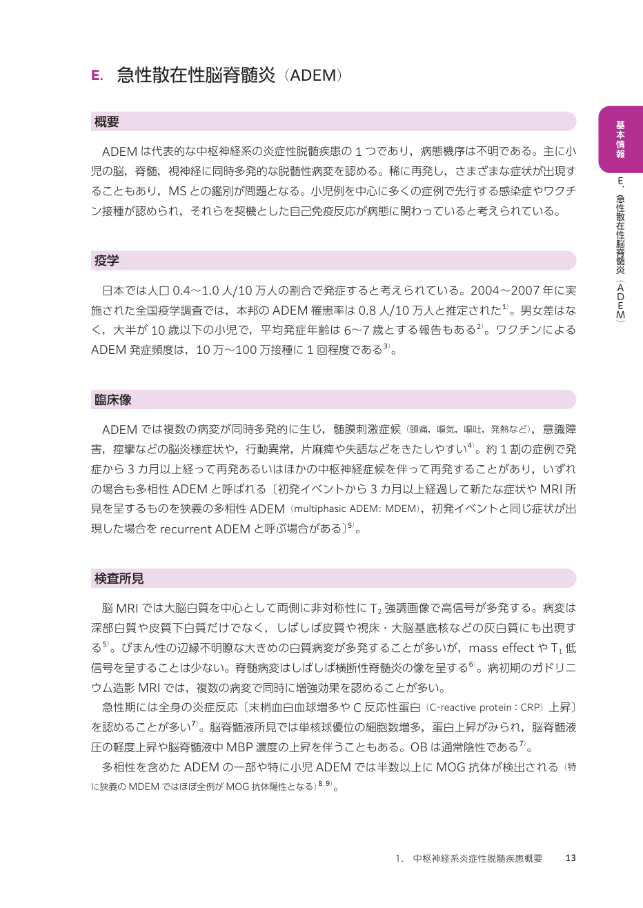 p.102