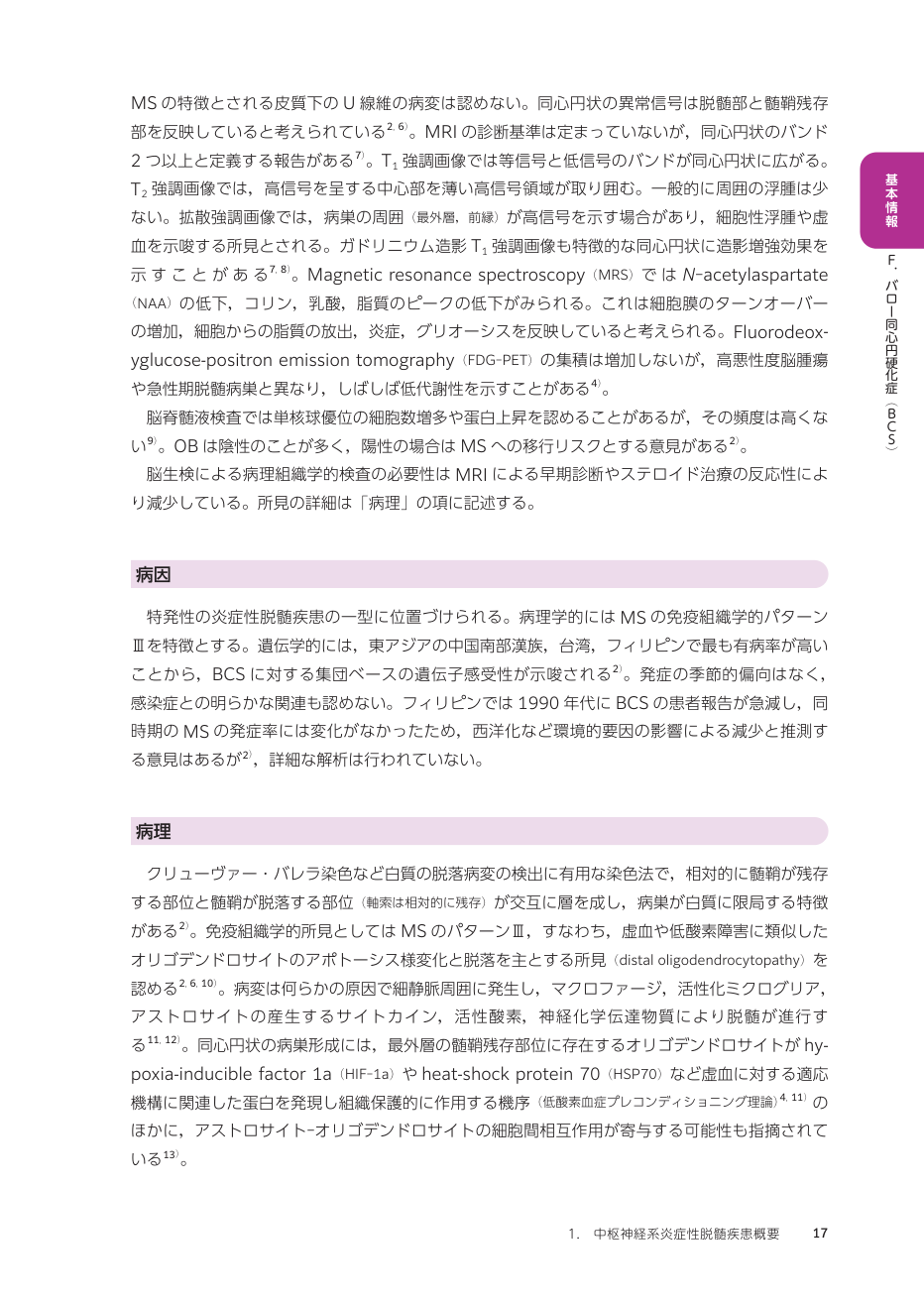 p.106