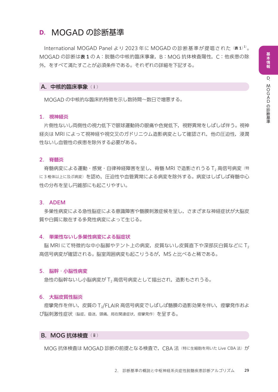 p.118