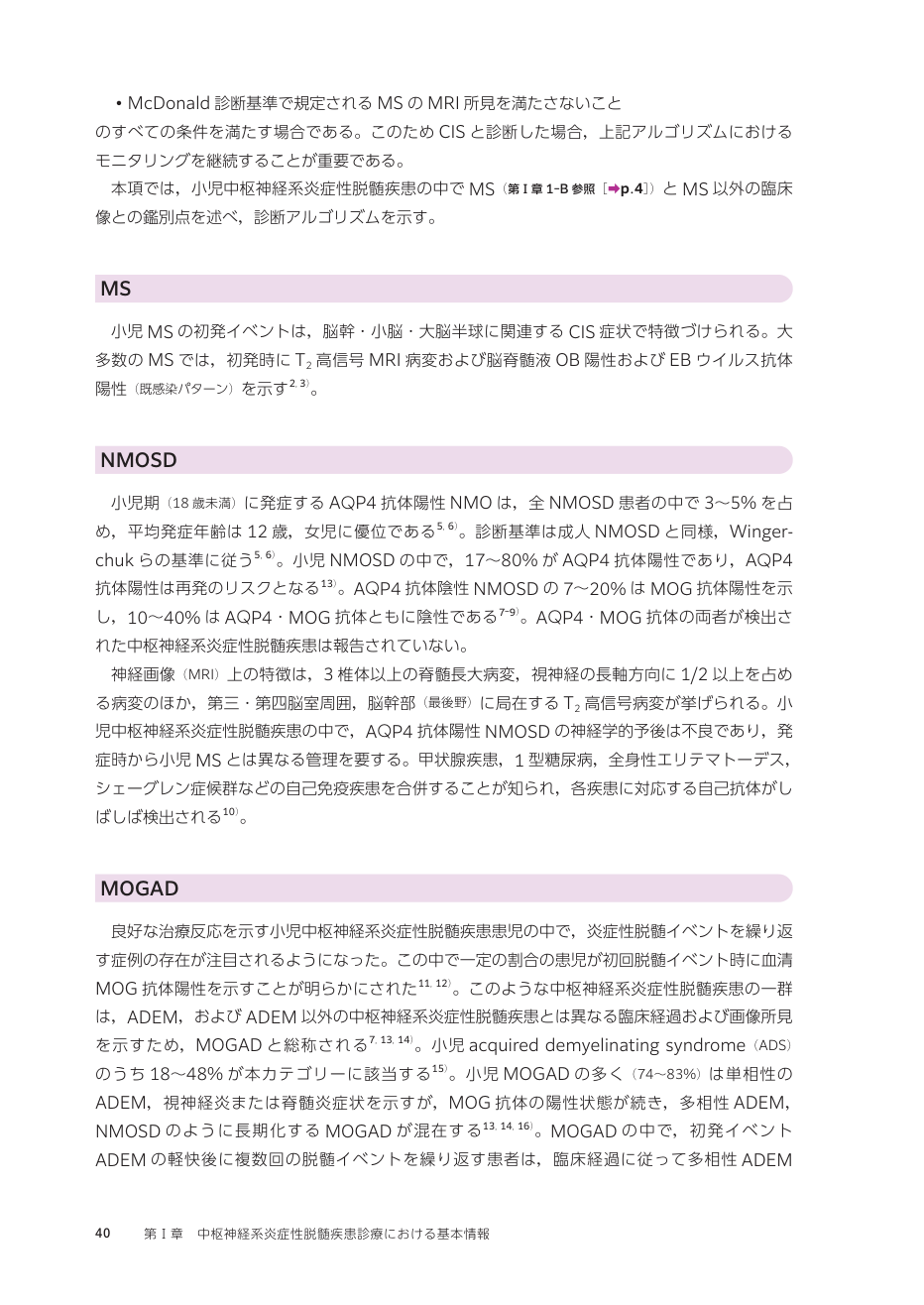 p.129