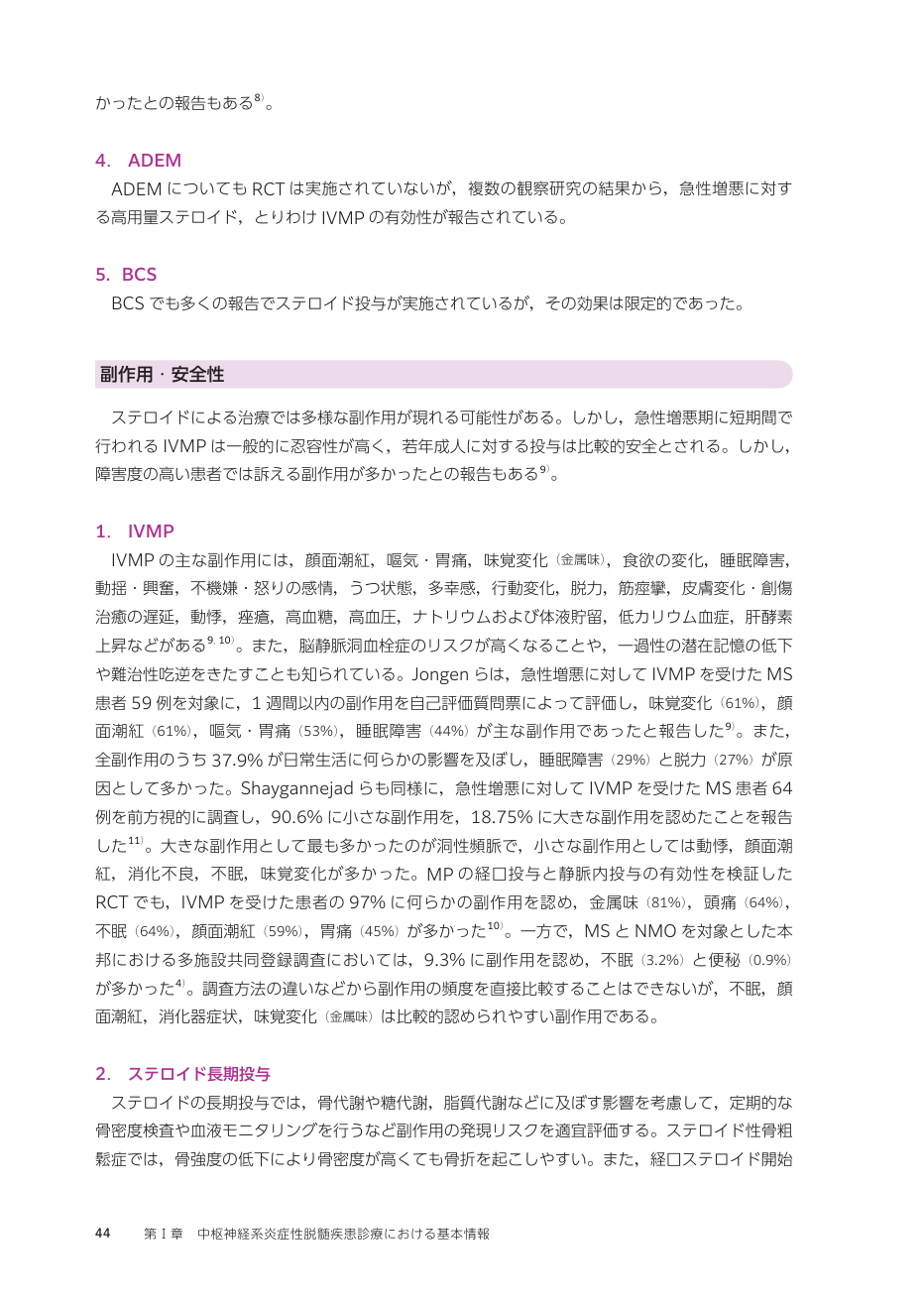 p.133