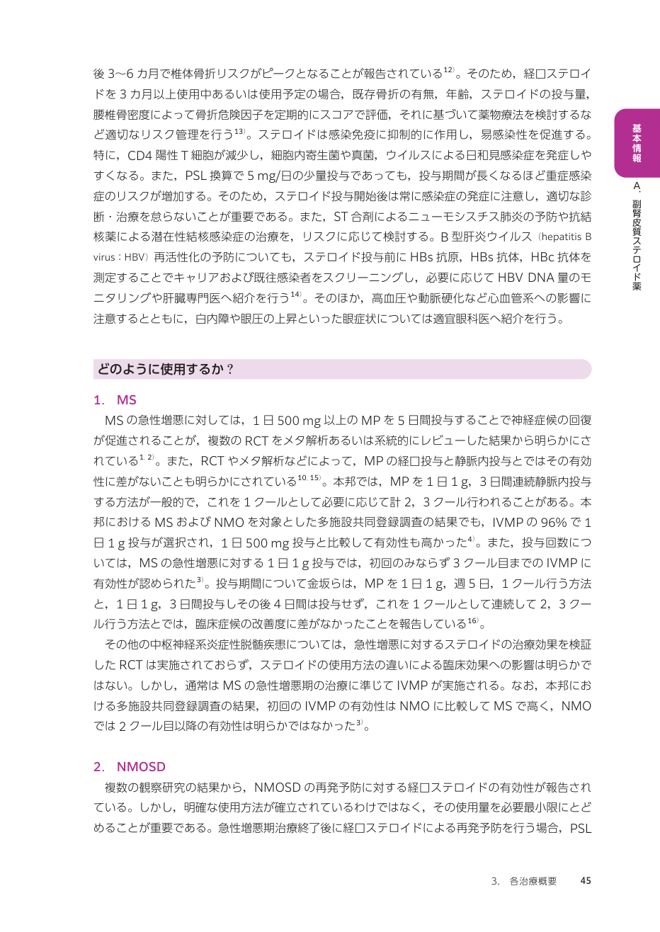 p.134