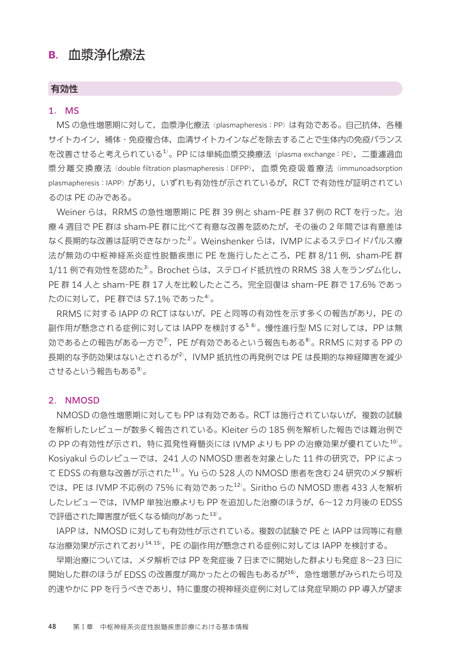 p.137