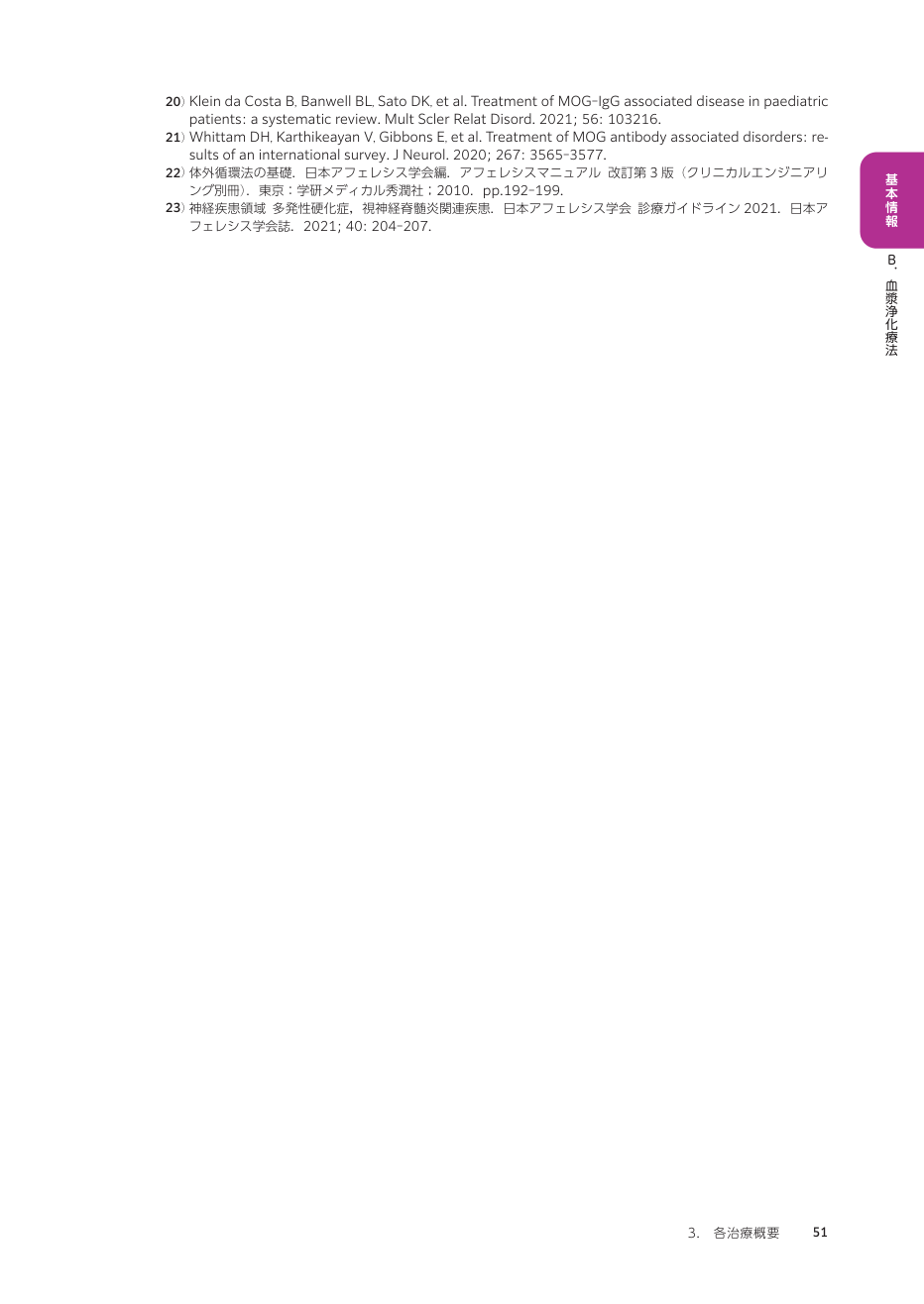 p.140