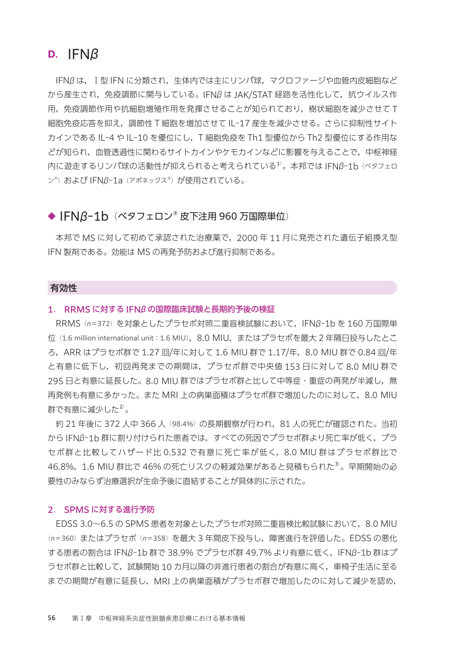 p.145