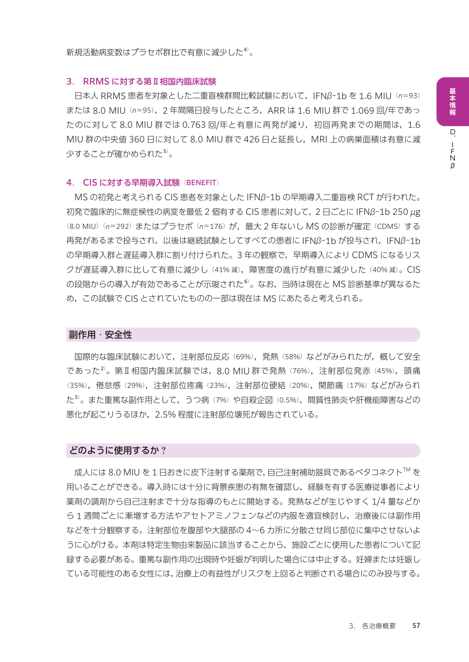 p.146