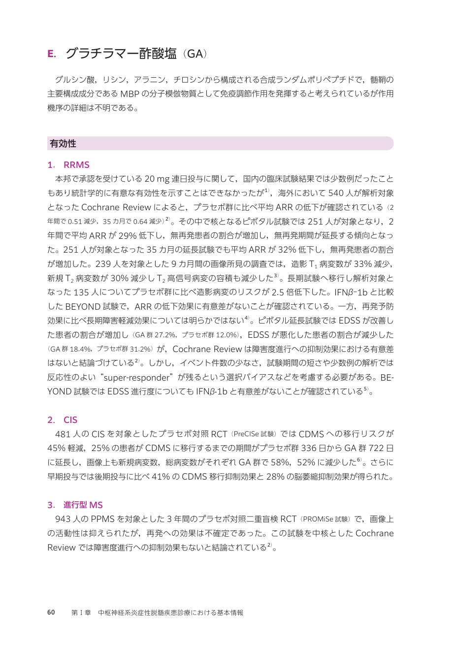 p.149