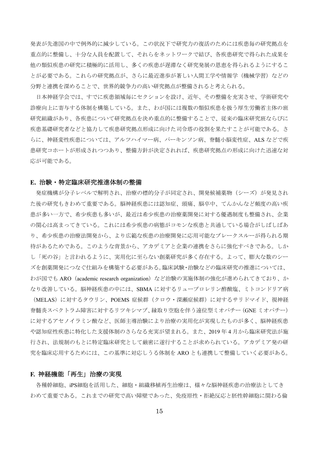 p.15