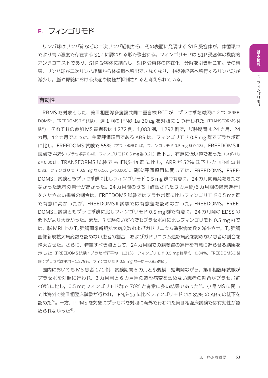 p.152