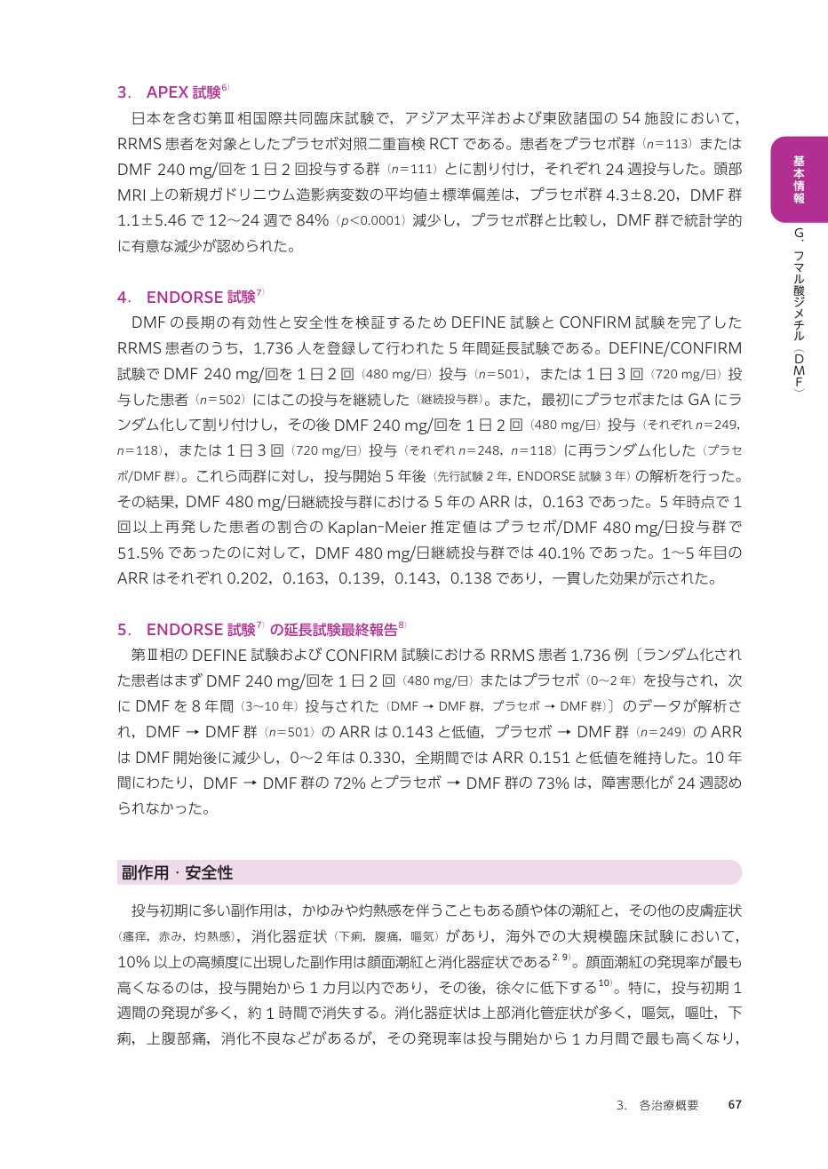 p.156