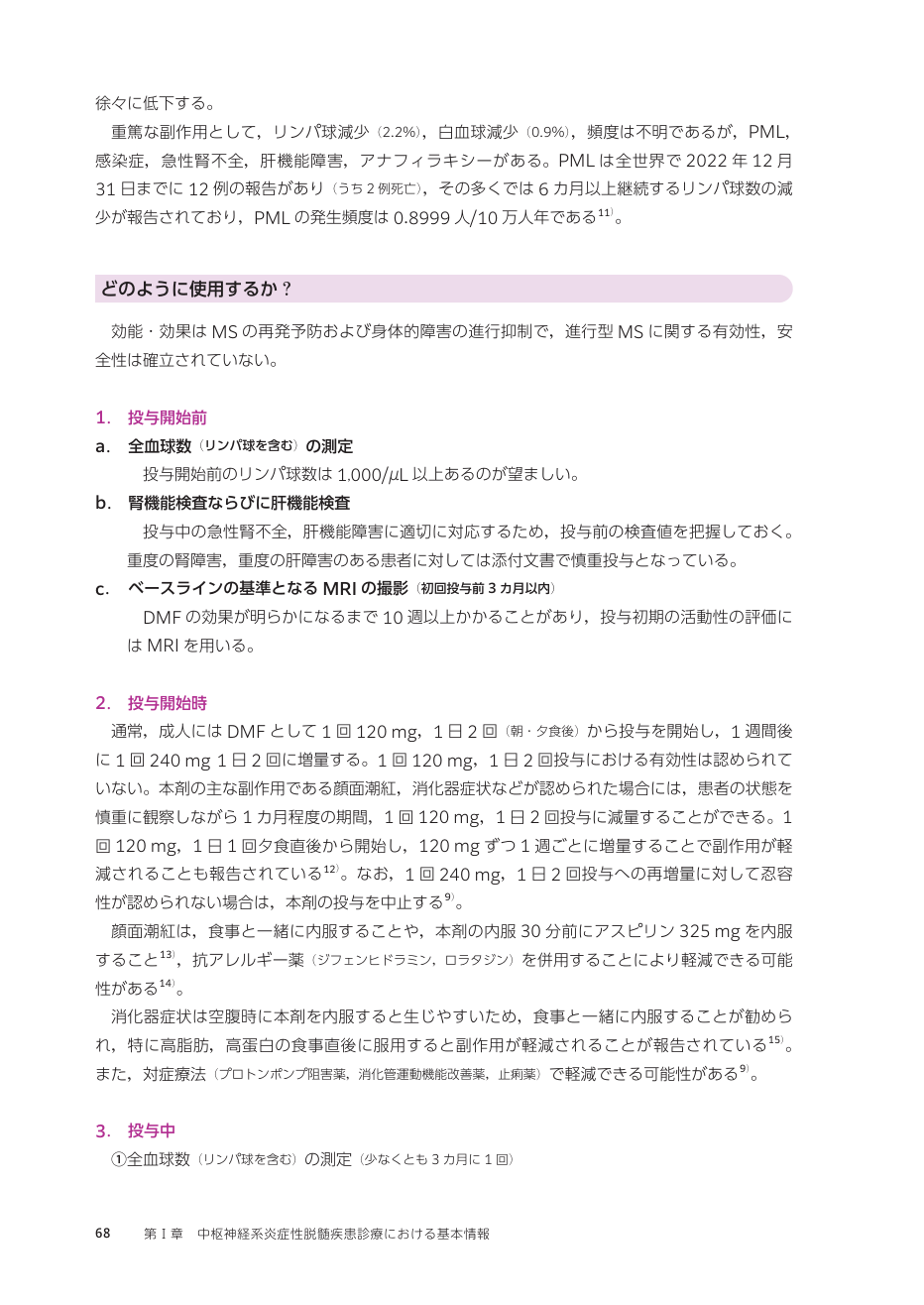 p.157