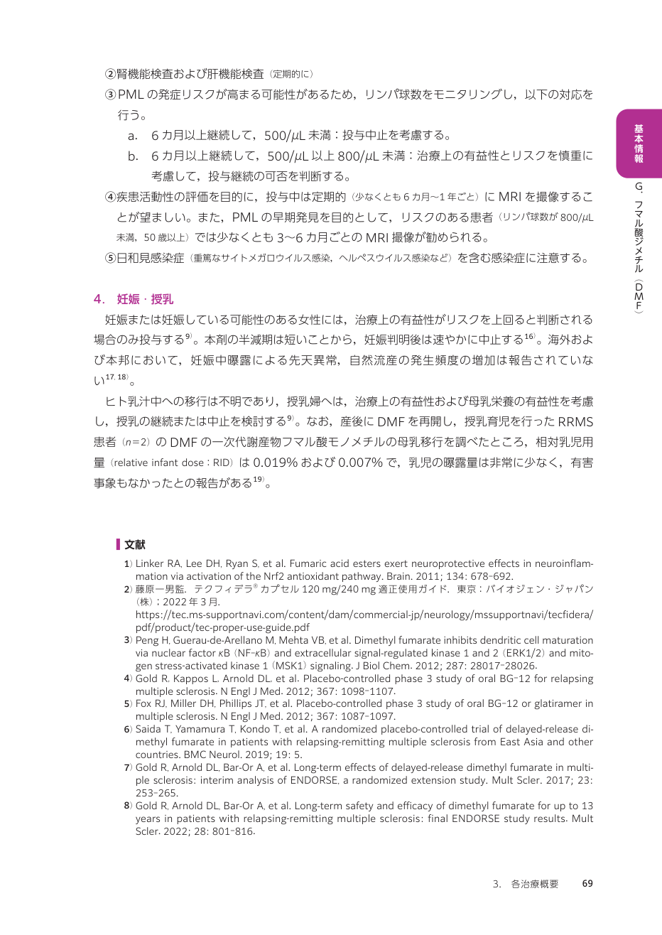 p.158