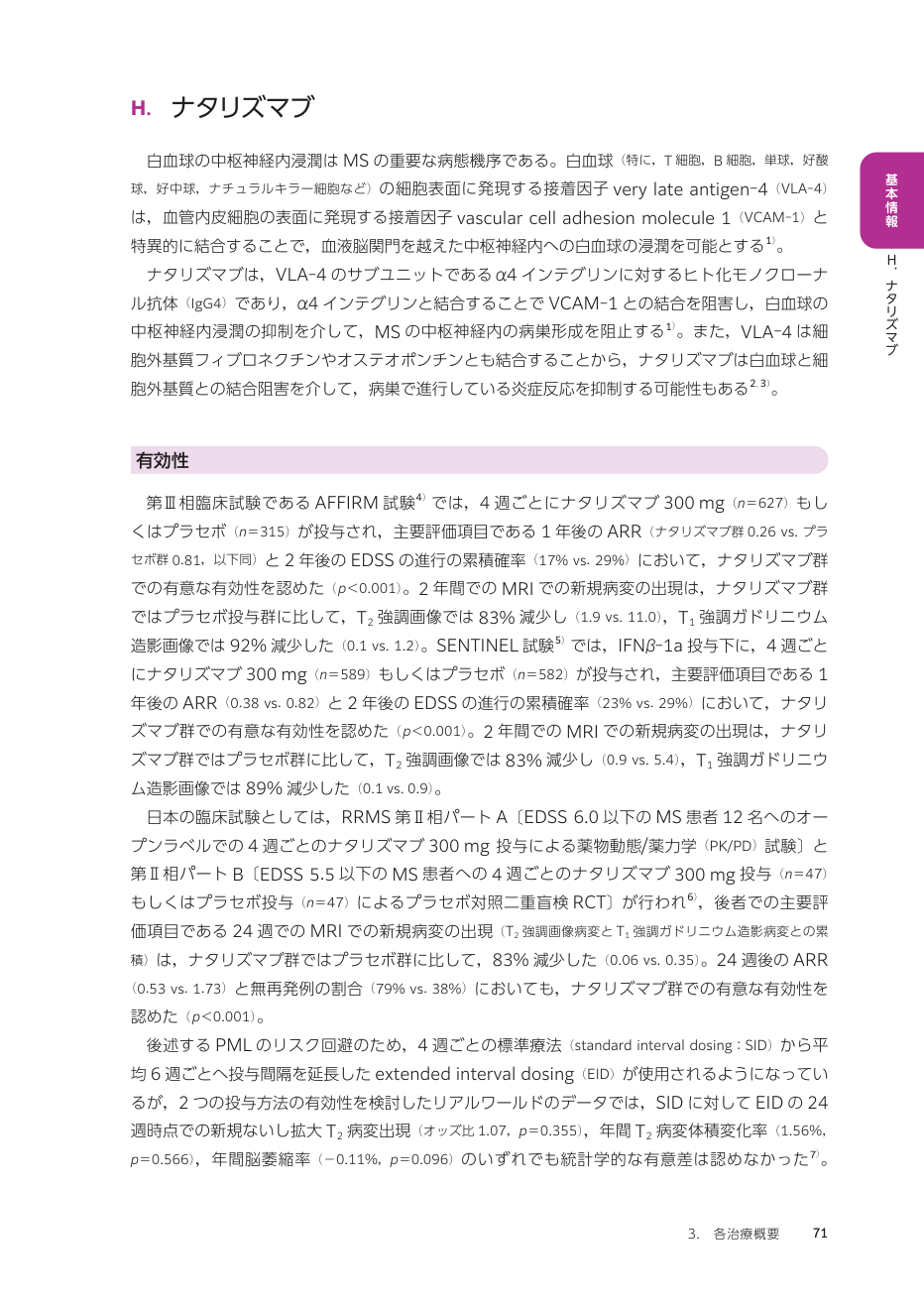 p.160