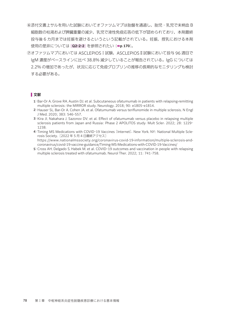 p.167
