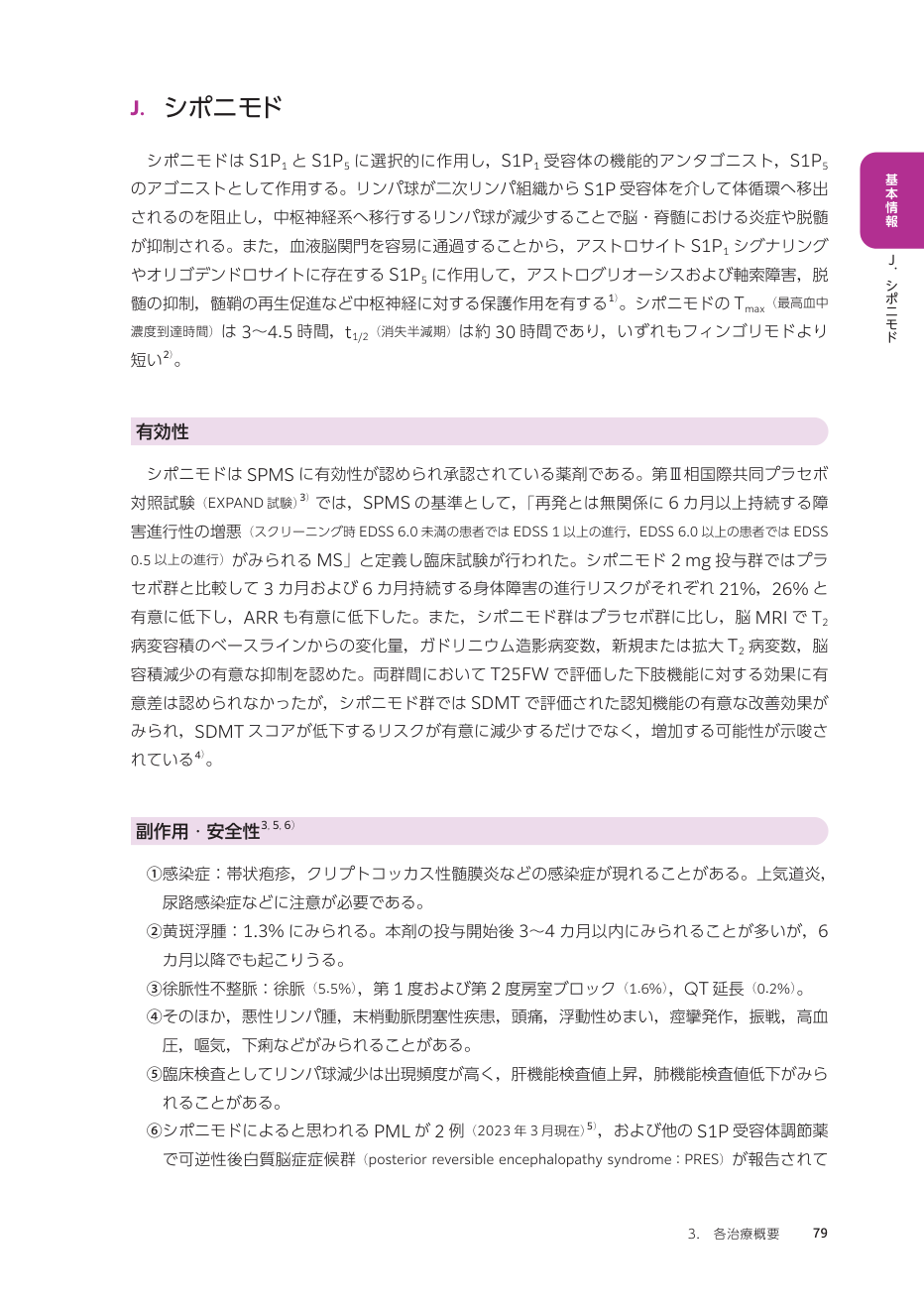 p.168