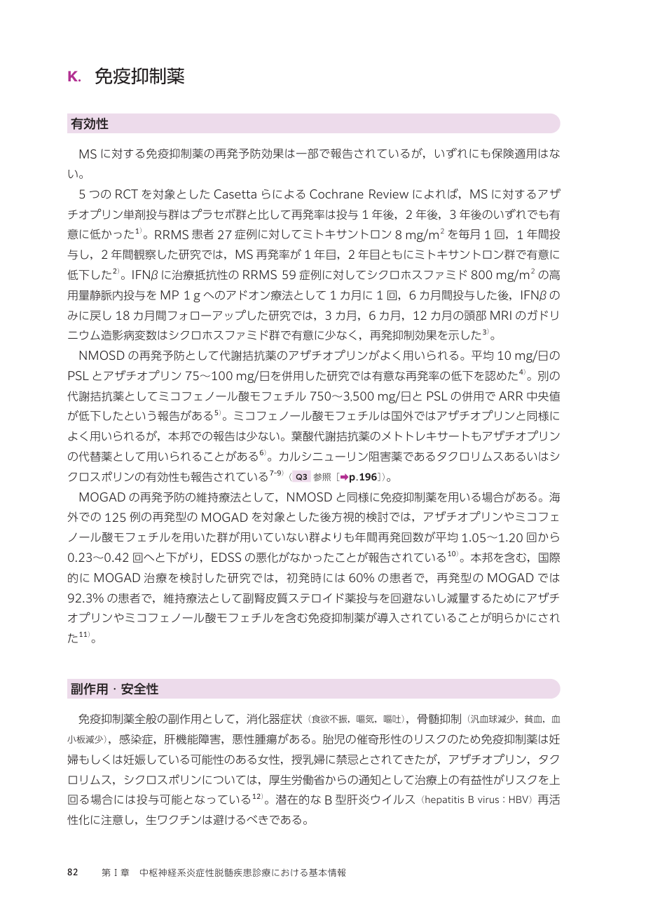 p.171