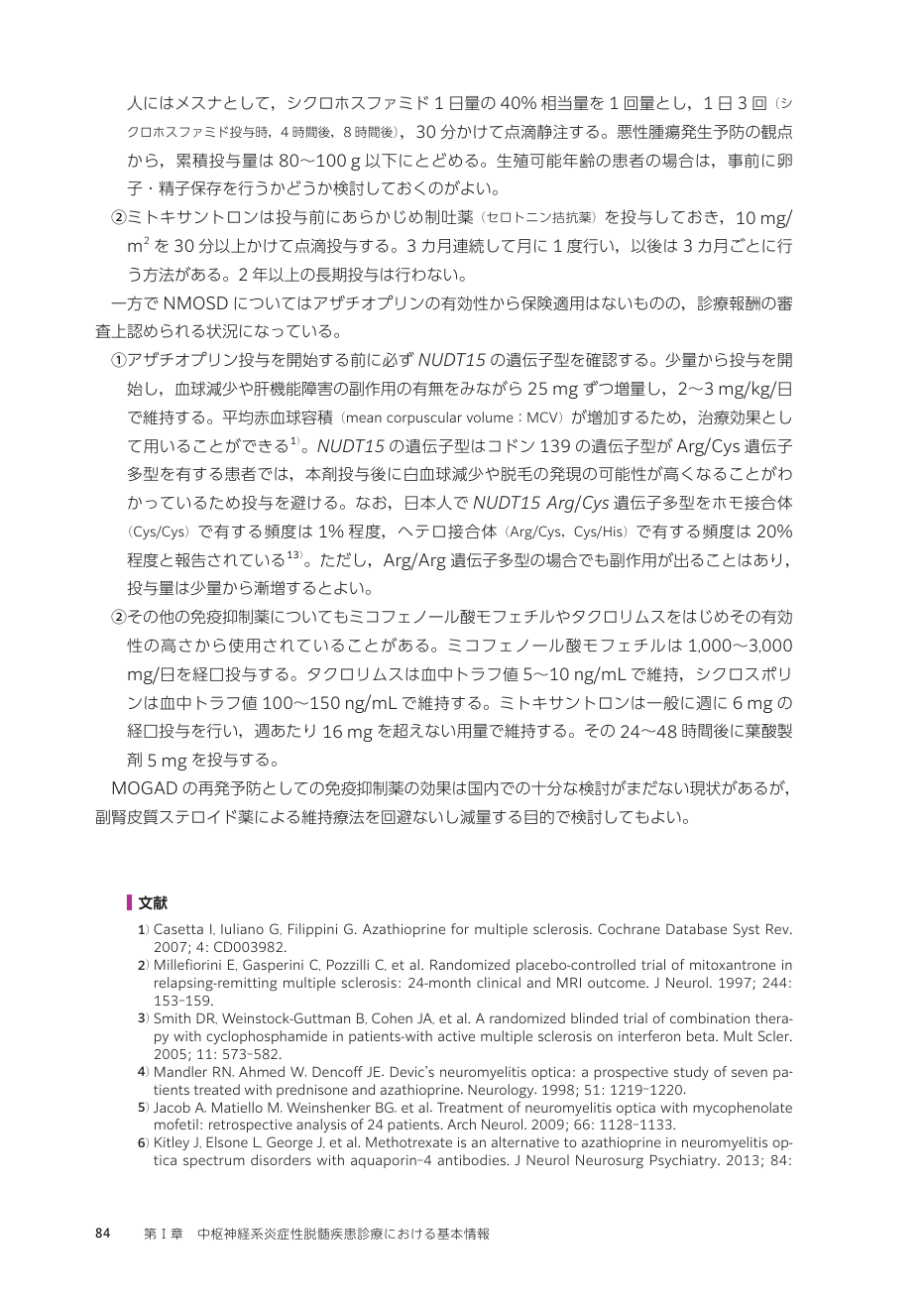 p.173