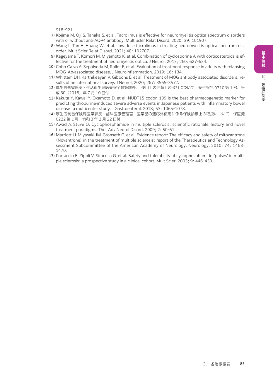 p.174
