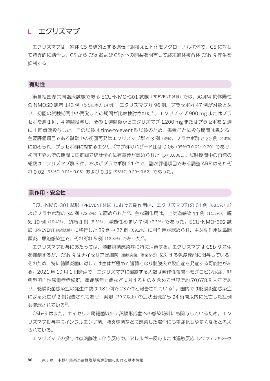 p.175