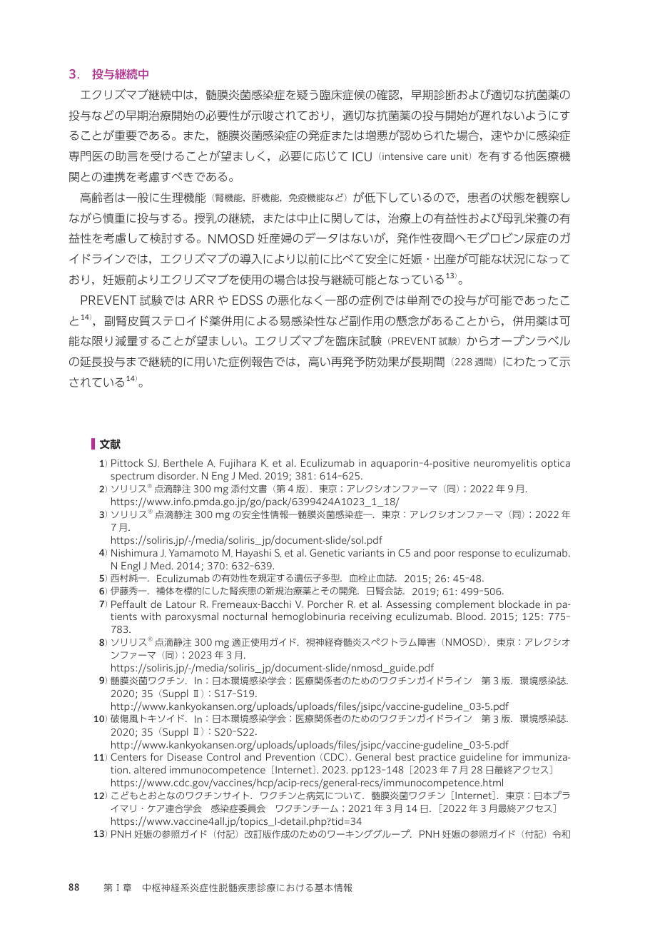 p.177