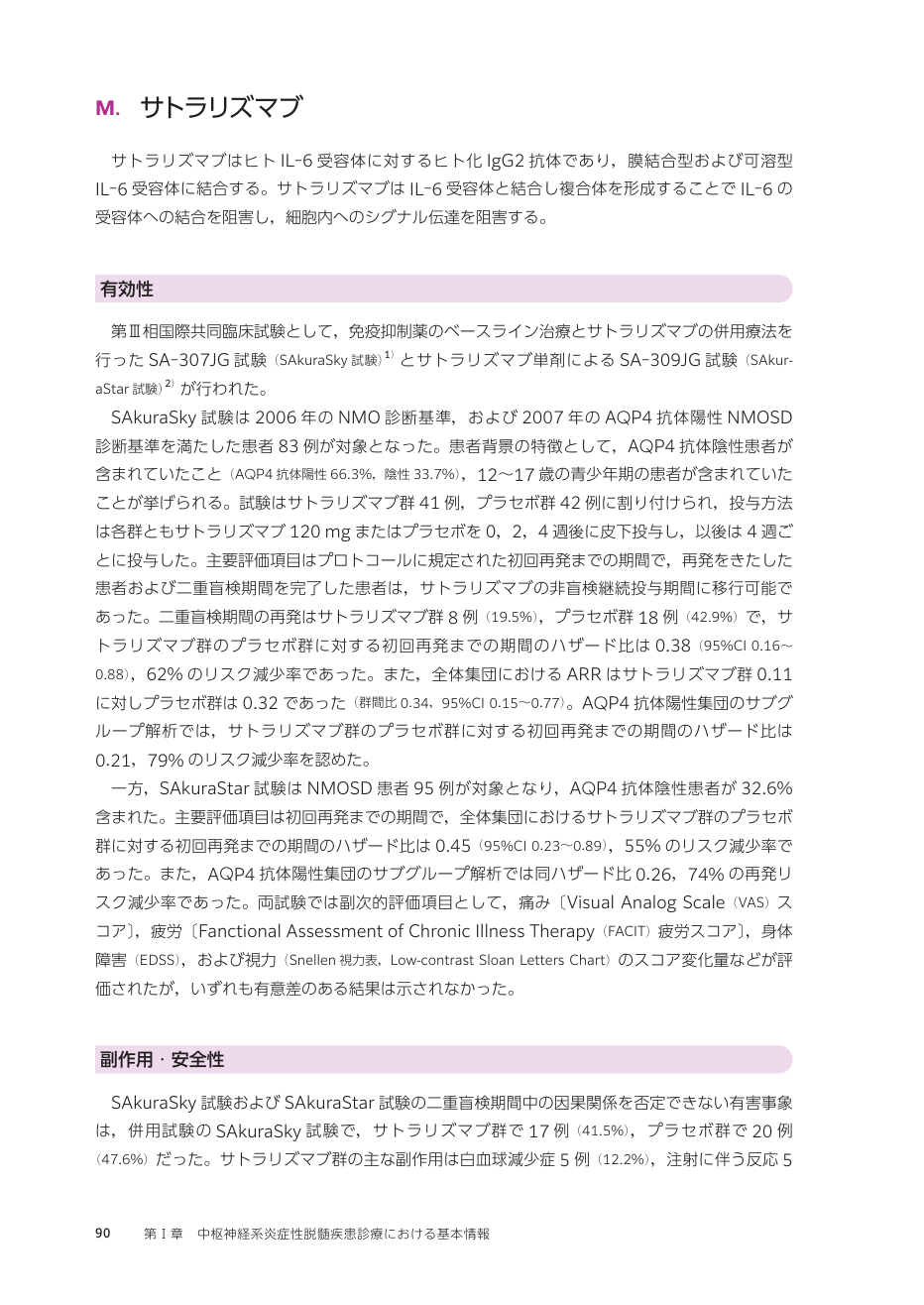 p.179