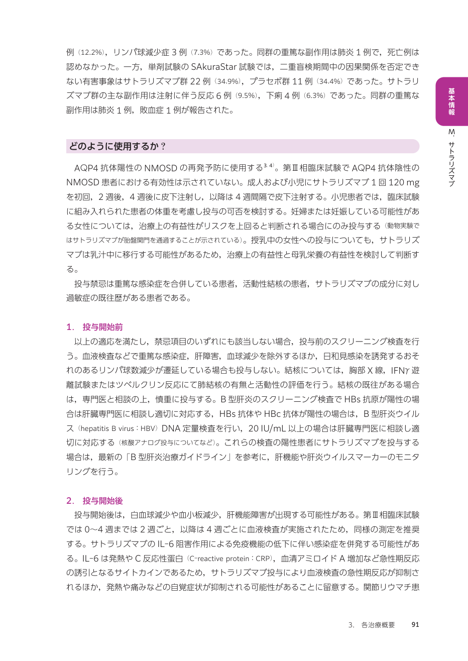 p.180