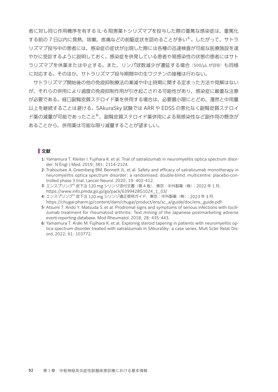 p.181
