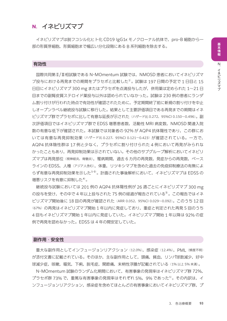 p.182