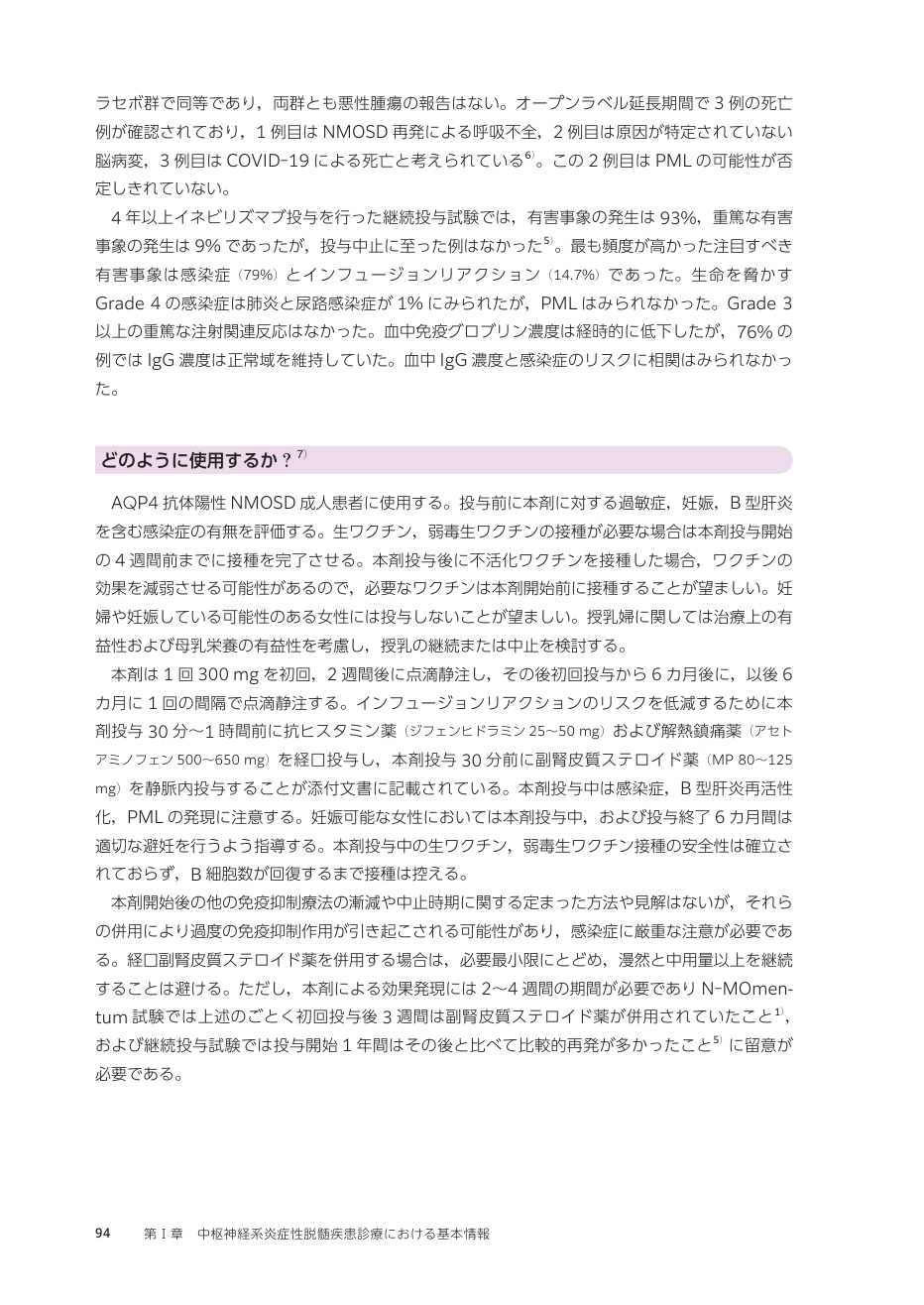 p.183