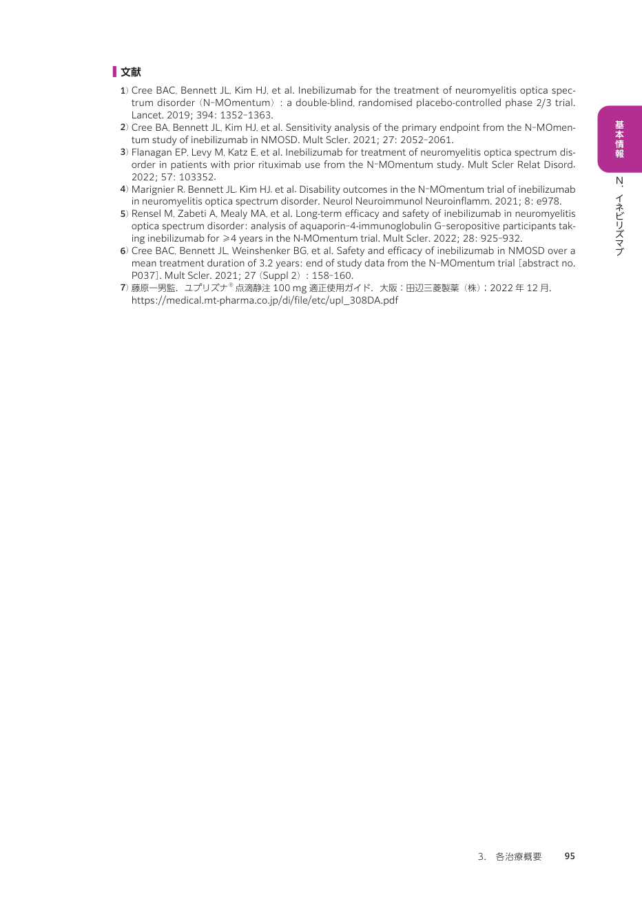 p.184