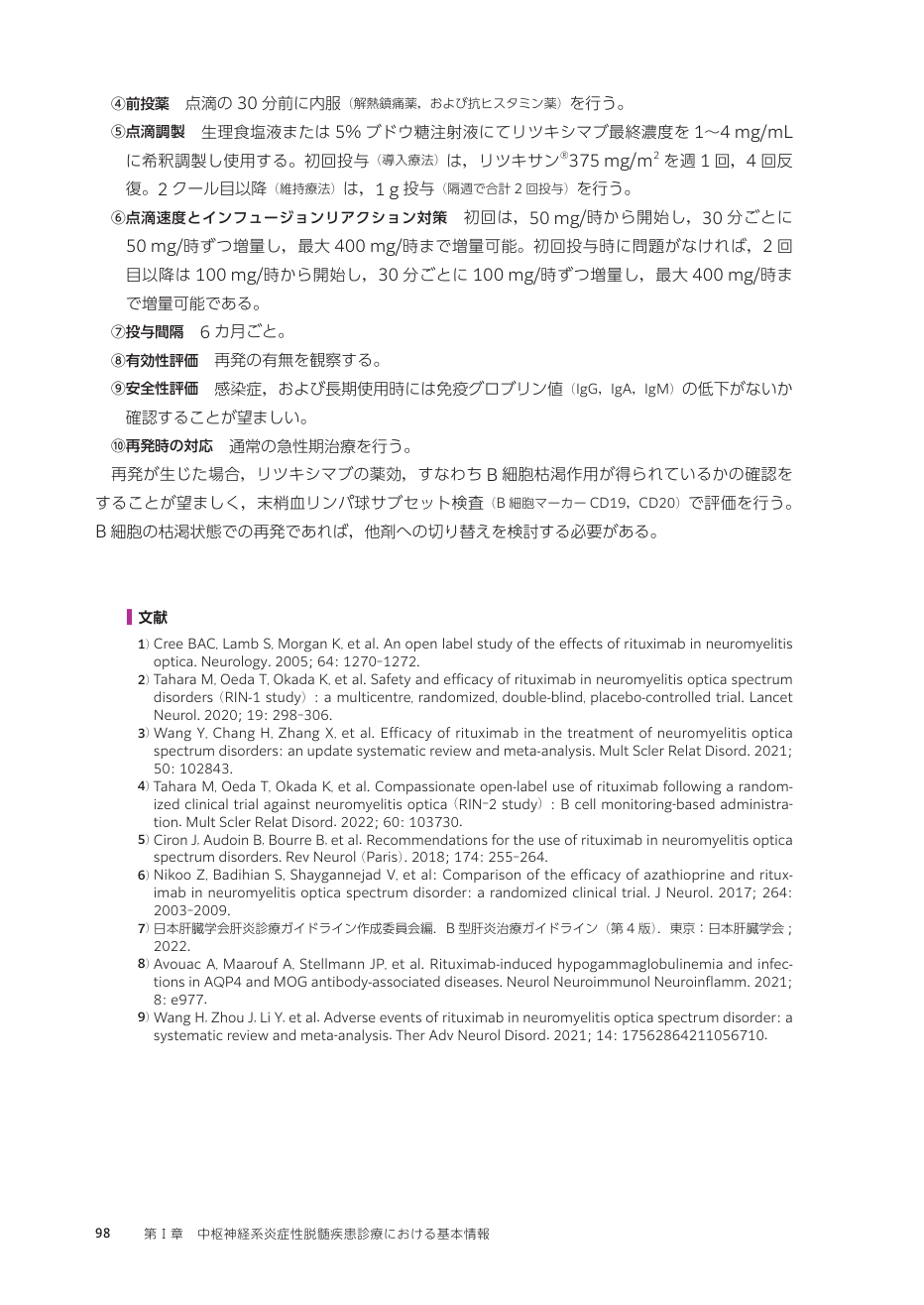 p.187