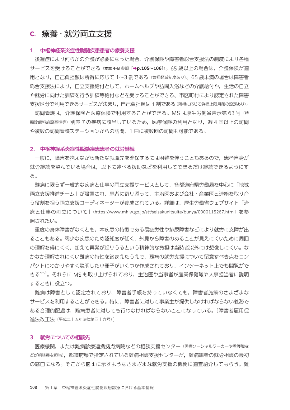 p.197