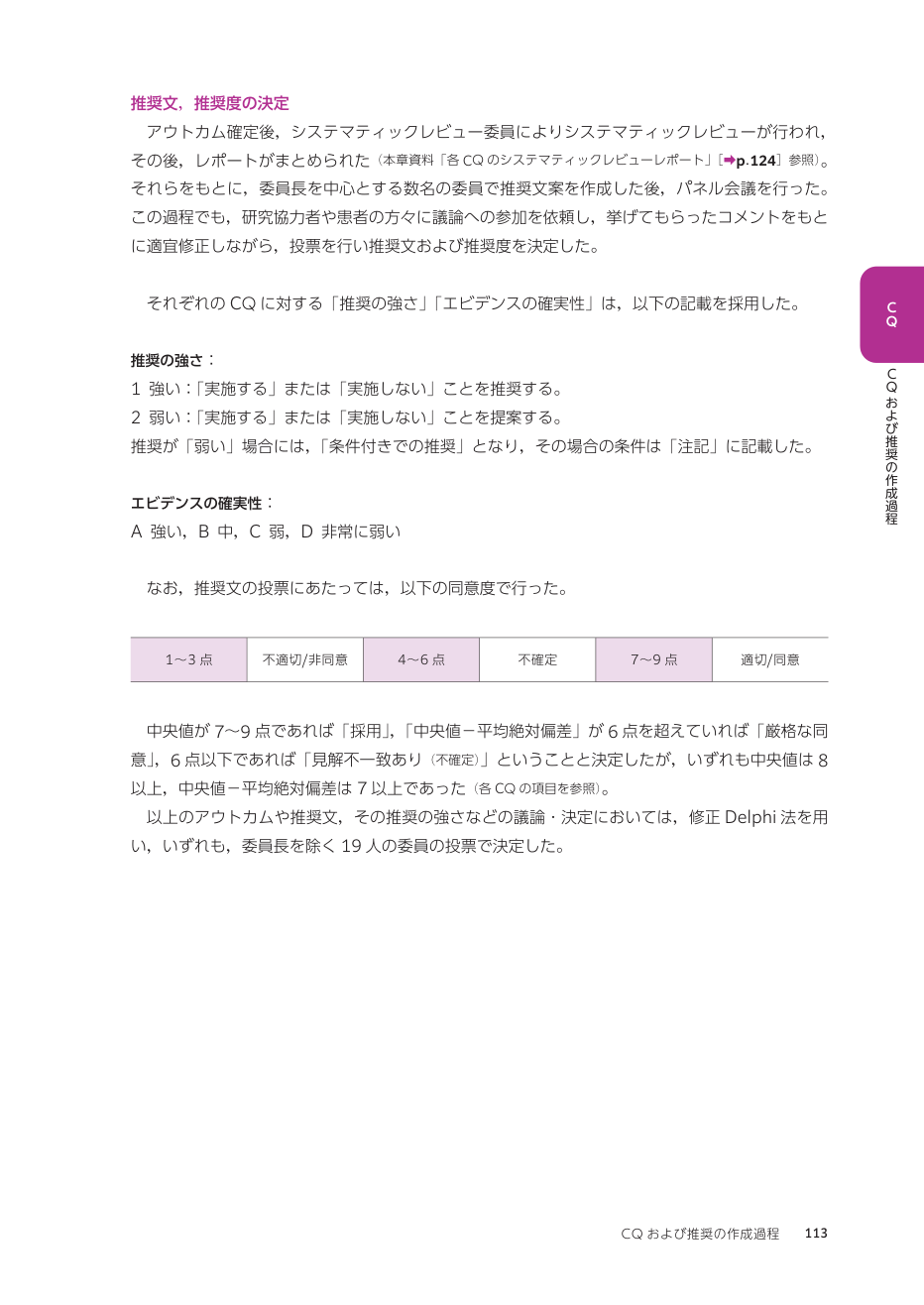 p.202