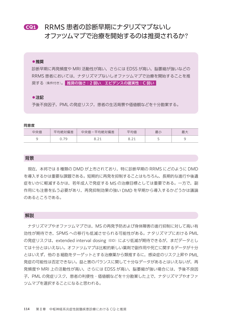 p.203