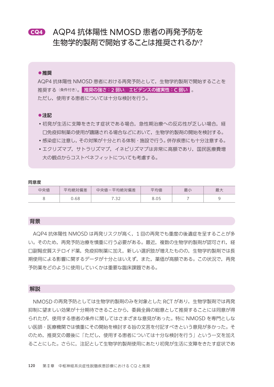 p.209