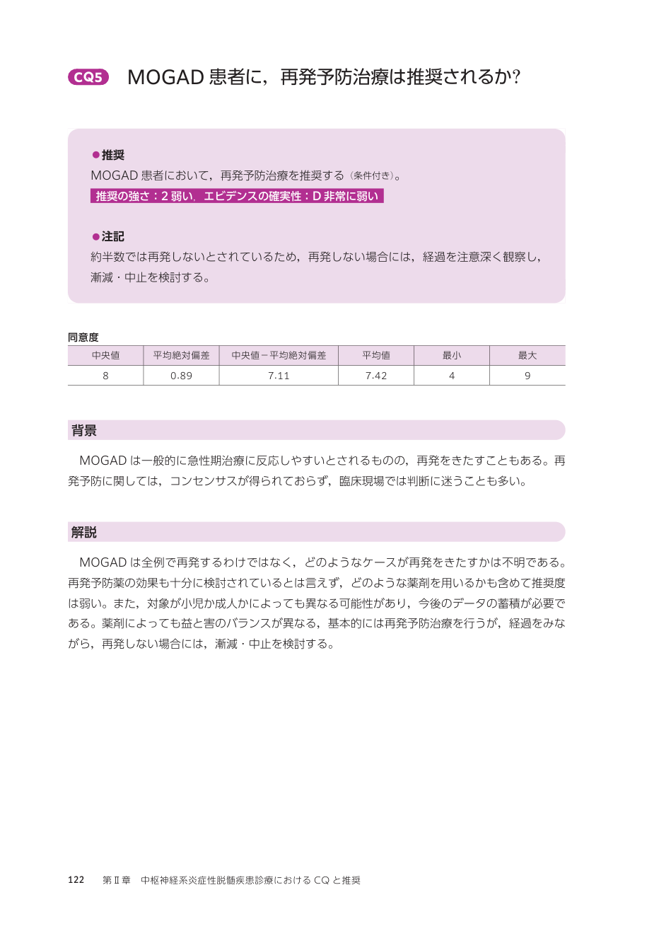 p.211