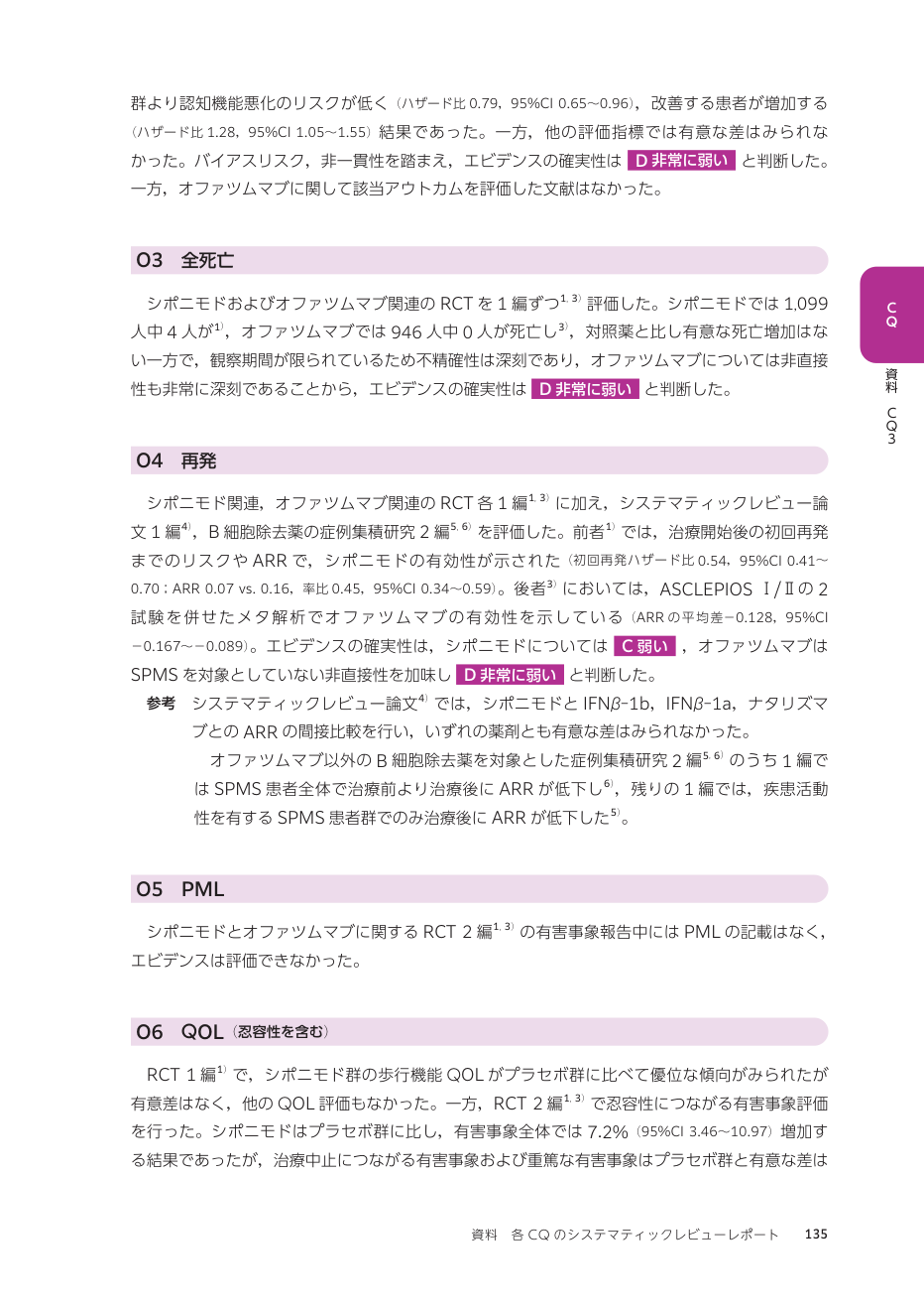 p.224