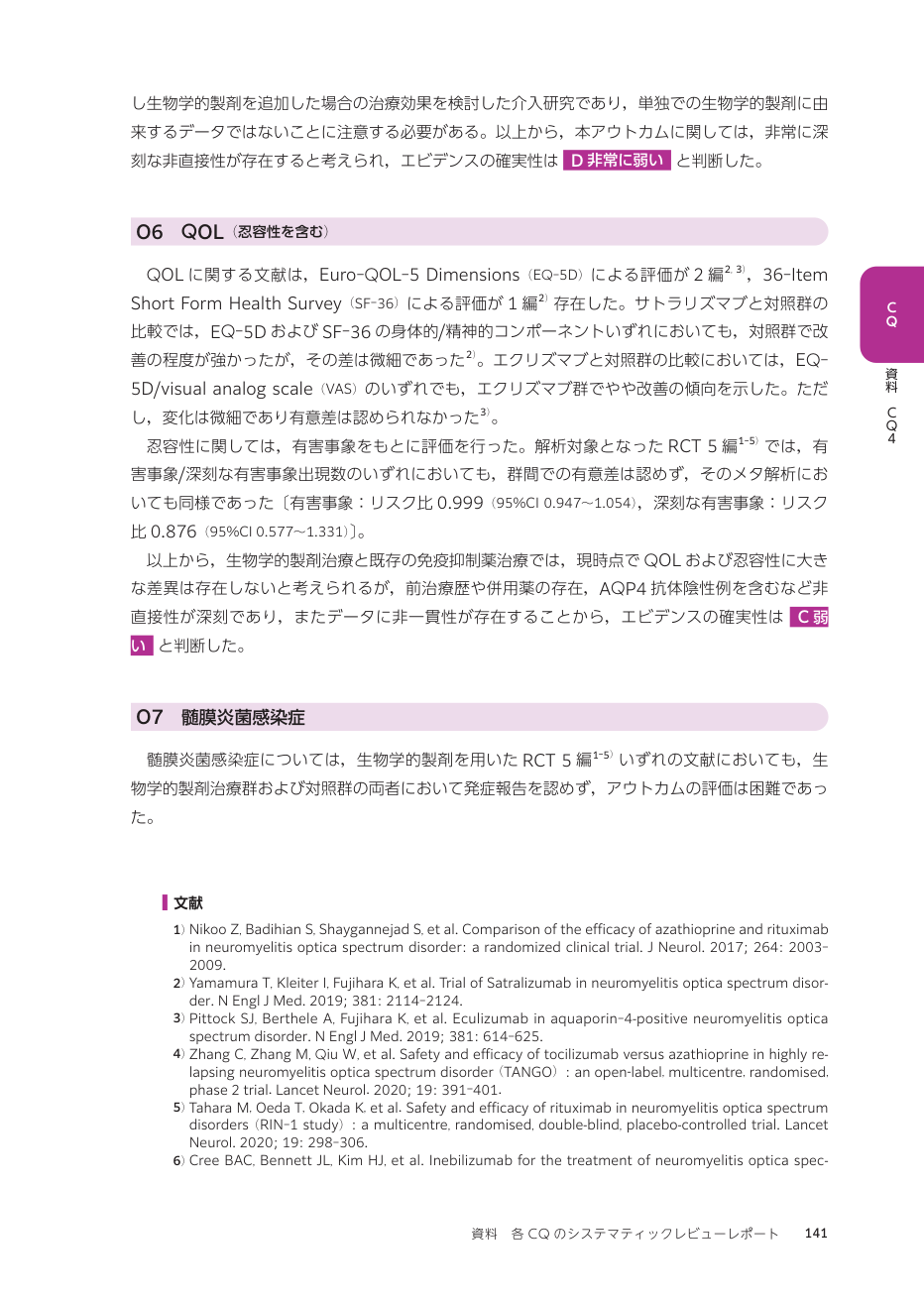 p.230