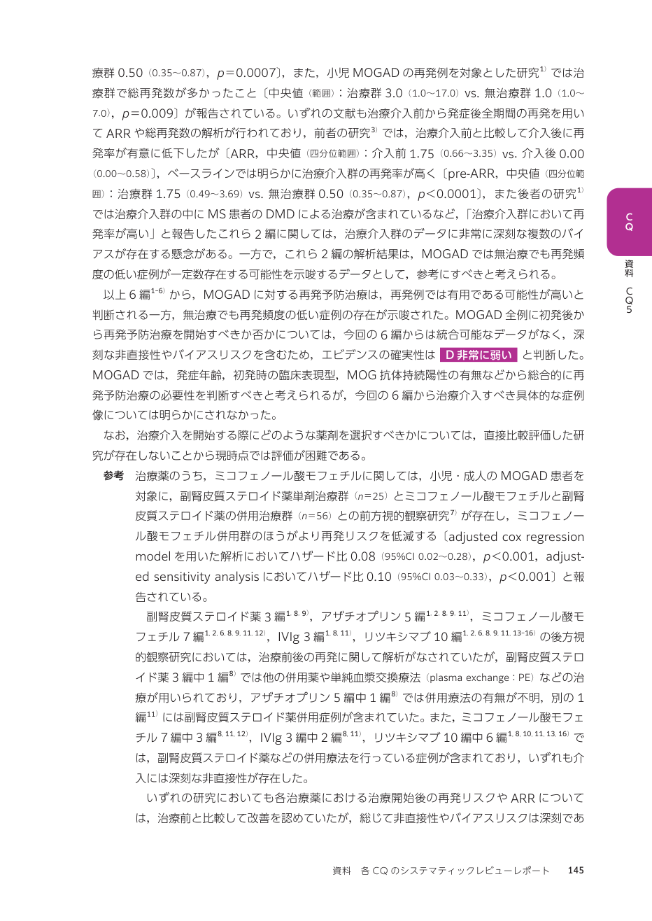 p.234