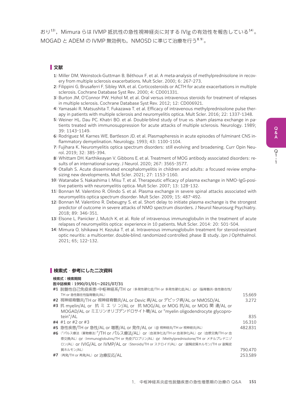 p.240