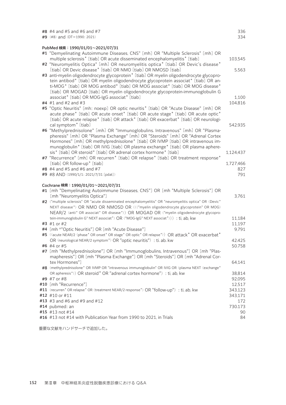 p.241