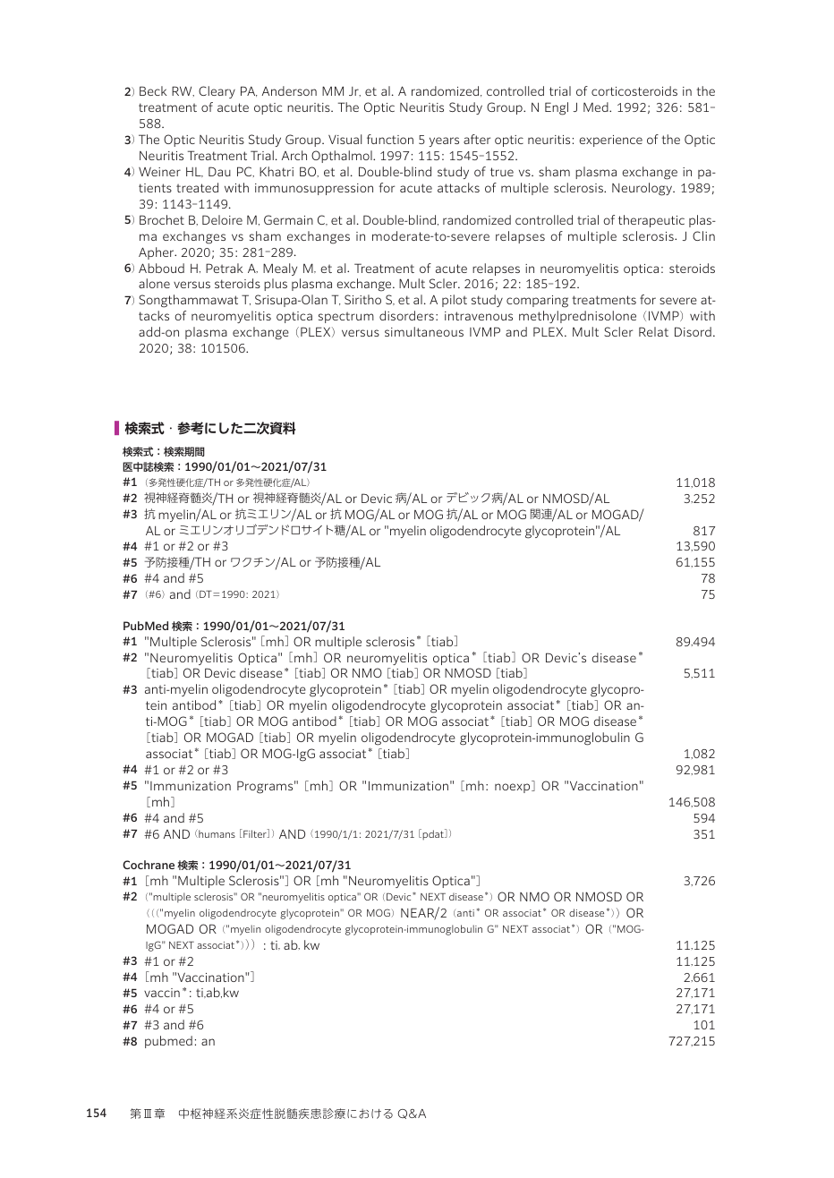 p.243